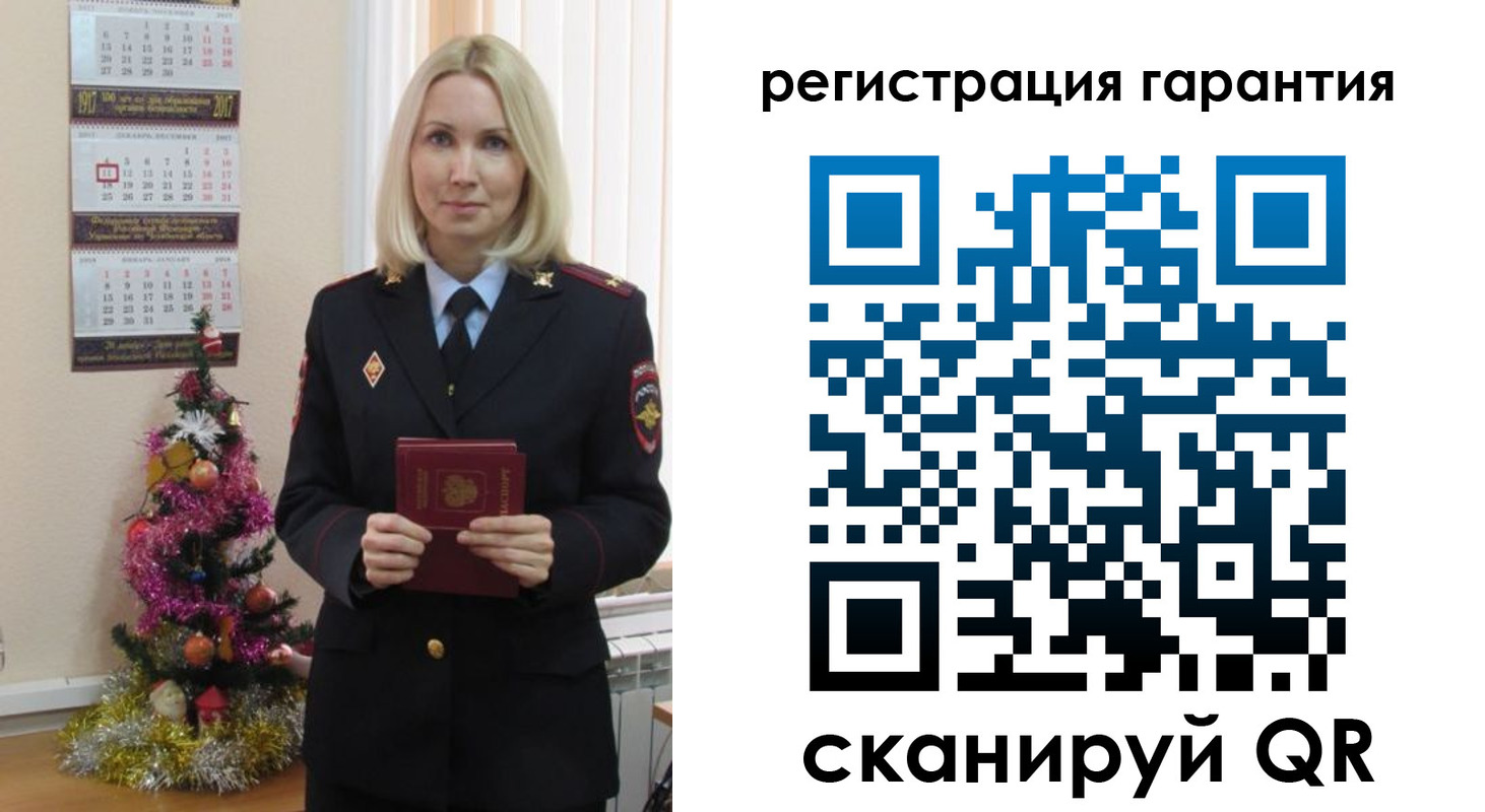 прописка штамп в Добрянке