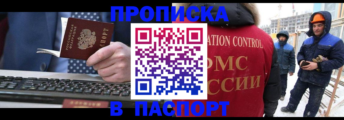 временная регистрация госуслуги в Добрянке