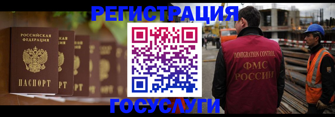 регистрация для дет. сада в Добрянке