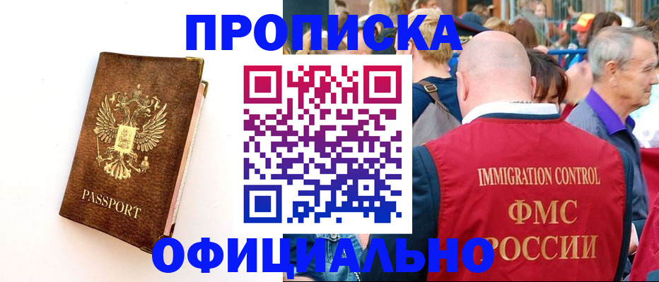 временная регистрация госуслуги в Добрянке