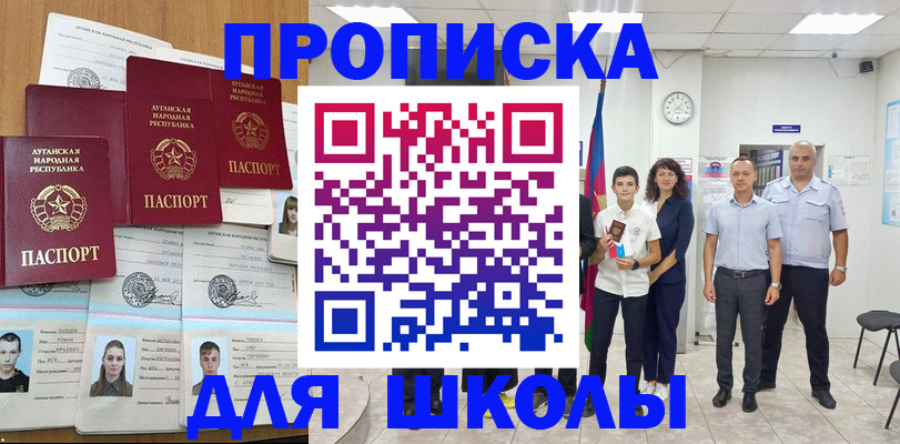 пропишу в квартире в Добрянке