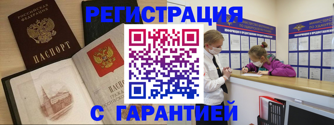 временная регистрация госуслуги в Добрянке